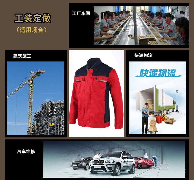 必一体育app下载北京东城区工服定制员工工作服定做厂家(图1)